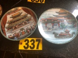 (2) Bradford Exchange Mandarin comm. Plates  NO SHIPPING