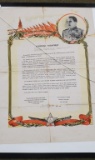 Russian Framed Service Thank You Letter