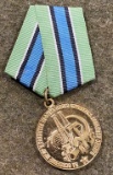 Russian Development Of Gas & Oil Medal