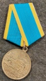 Russian Development Of Virgin Land Medal