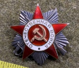 Russian Order Of The Great Patriotic War