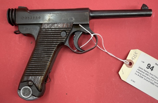 Japan Type 14 8mm Pistol