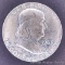 1963D Franklin silver half dollar, EF