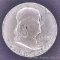 1963 Franklin silver half dollar, EF