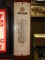 Phillips 66 tin thermometer, 4 1/2