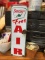 Sinclair Free Air metal sign, 4 1/2x15 3/4