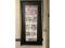 Decorator Frame