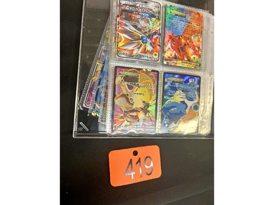 Pokémon Cards - Not Authenticated