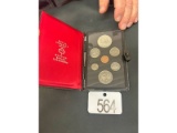 1974 Winnipeg Coin Set