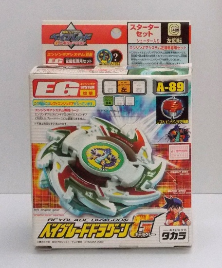BeyBlade G Revolution Dragoon G A 89 Fighting Top Toy