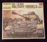 Eidai - 1/76 Scale Military Models Series 7
