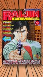 Raijin Comics Manga Magazine #0