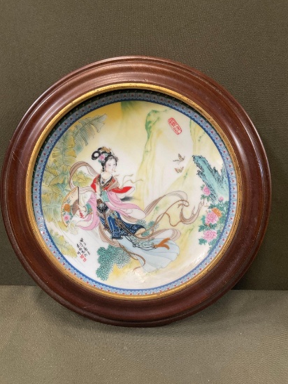 Vintage 1985 porcelain collectors plate with Van Hyman & Smythe frame
