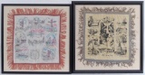 Group of 2 Alaska Silk Souvenir Pillow Cases Framed