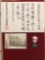 WW2 ID Japanese Award Document and Medal