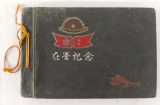 WW2 Japanese Unit Marked Photo Album