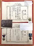 Japanese military ID award and document group