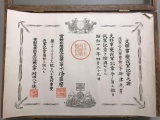 WW2 Imperial Japanese award document for the China incident war
