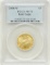 2008-W Bald Eagle $5.00 Gold Piece MS70