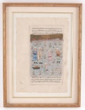 Framed Page from an Antique Middle Eastern Book