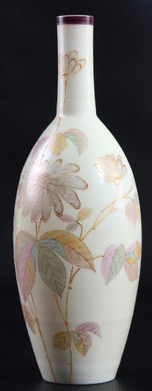 Vintage Cased Glass Daisy Vase - Signed