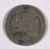 1865 silver three cent piece