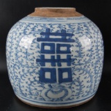 Antique 19th Century Ching Dynasty Period Porcelain Jar