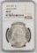 1878 7/8TF Morgan Dollar VAM-37 7/4TF. NGC Certified MS63.