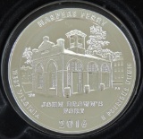 2016 Harpers Ferry America The Beautiful 5 oz. .999 Silver.
