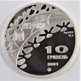 2001 Proof Ukraine 10 Hryven Stylized ice dancing couple.