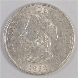 1892 Colombia 50 Centavos 400th Anniversary of Columbus' Discovery of America.