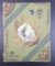 Antique Scrapbook with Calling Cards Victorian Trade Cards and more