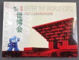 Stamps Collection Album 2010 World Expo Sealed