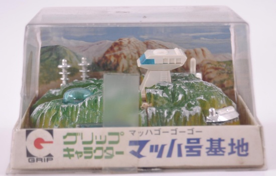 Japanese Market Grip Speed Racers Secret Base in Original Packaging