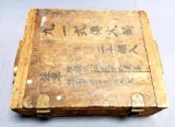 WWII Japanese Military Ammo Box.