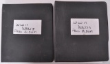 Group of 2 WW2 German Photo Albums