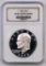 1971 S Proof Eisenhower Dollar (NGC) PF69 T Ultra Cameo.