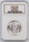 1945 S Walking Liberty Half Dollar (NGC) MS65