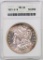 1881 S Morgan Silver Dollar (ANACS) MS65.