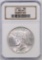 1922 P Peace Silver Dollar (NGC) MS64.