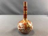 Small Asian Hand Painted vase