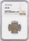 1917 D Buffalo Nickel (NGC) AU58.