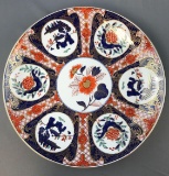 Large Gold Imari Hand Painted plate