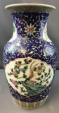 Large Vintage Hand Painted Asian vase