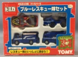 Tomy Japanese Market Die-cast Rescue Vehicles Gift Set In Original Box