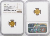 1851 P $1 Liberty Head Gold (NGC) Mint Error MS61.