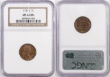 1917 S Lincoln Wheat Cent (NGC) MS64BN.