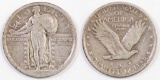 1918 D Standing Liberty Silver Quarter.