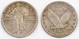 1918 S Standing Liberty Silver Quarter.