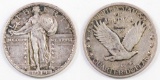 1919 P Standing Liberty Silver Quarter.